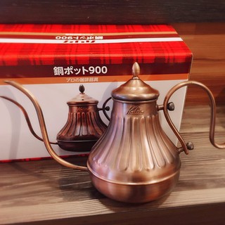 【多塔咖啡】日本製 KALITA 浮雕 細口壺 銅壺 手沖宮廷壺 900 CC 手沖壺 宮廷壺
