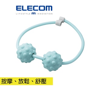 【日本ELECOM】 椅背用花生按摩球-初階深層 按摩 放鬆