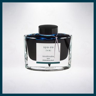 日本 百樂 PILOT Iroshizuku 色彩雫 50ml 鋼筆專用墨水: 松露