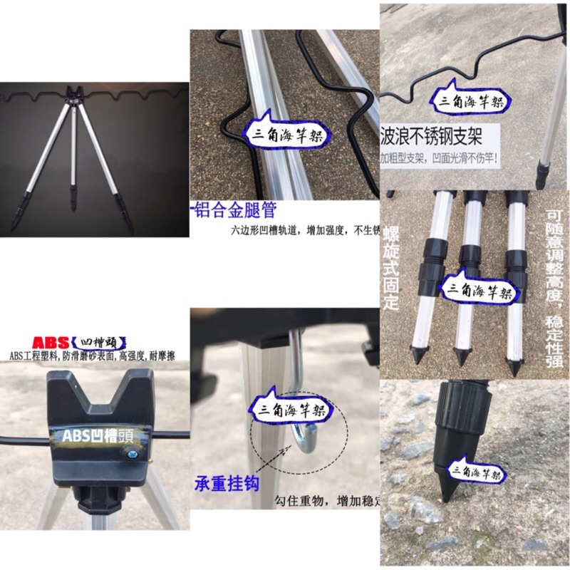 舞磯釣具 多功能海竿支架竿架架竿海竿架折叠伸縮架遠投磯釣竿釣魚架三角架竿器遠投沉底置竿