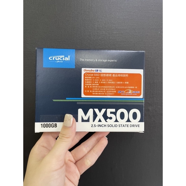 全新公司貨 快賣完囉 美光Micron Crucial MX500 1TB SATAⅢ 固態硬碟