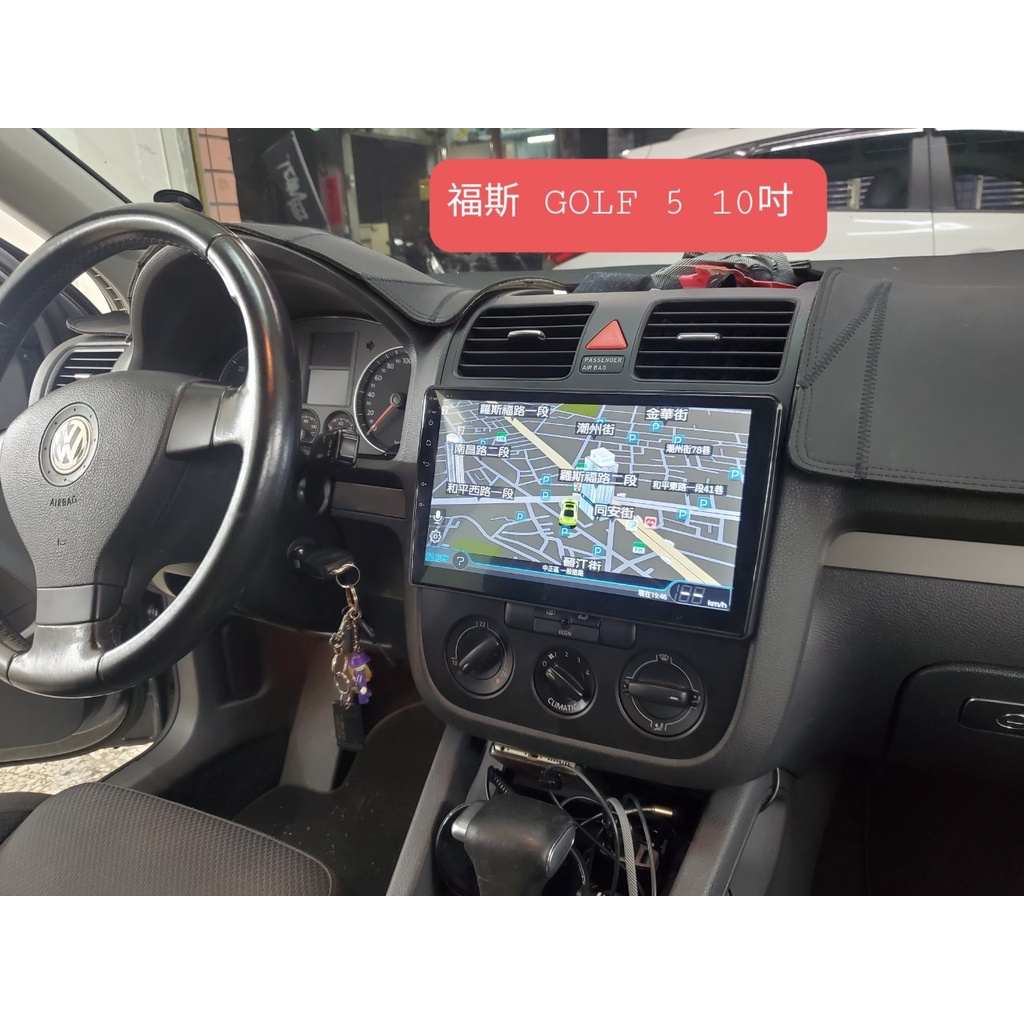 Golf 5/6/7代 安卓機 9吋/10吋 專用 導航 音響 主機 汽車 安卓 多媒體 影音 倒車顯影