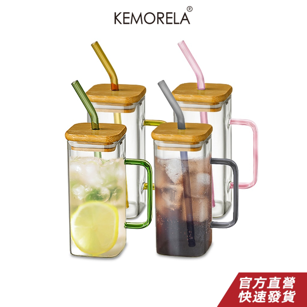 KEMORELA 耐熱方口玻璃杯 带杯盖吸管杯飲料杯 玻璃杯 彩色把手水杯 創意手柄五色把手 網紅水杯 透明玻璃杯