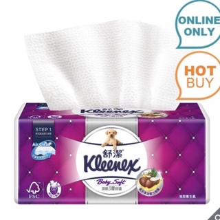 現貨Kleenex 舒潔 三層抽取式衛生紙 100抽