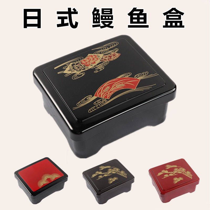 日式鰻魚飯壽司盒多功能料理盒商用廚房長方形組合裝定食餐盒便當【致信誠店】