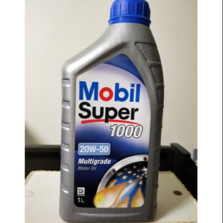 [ Mobil Super 1000 20W-50 ]: 汽車引擎潤滑油