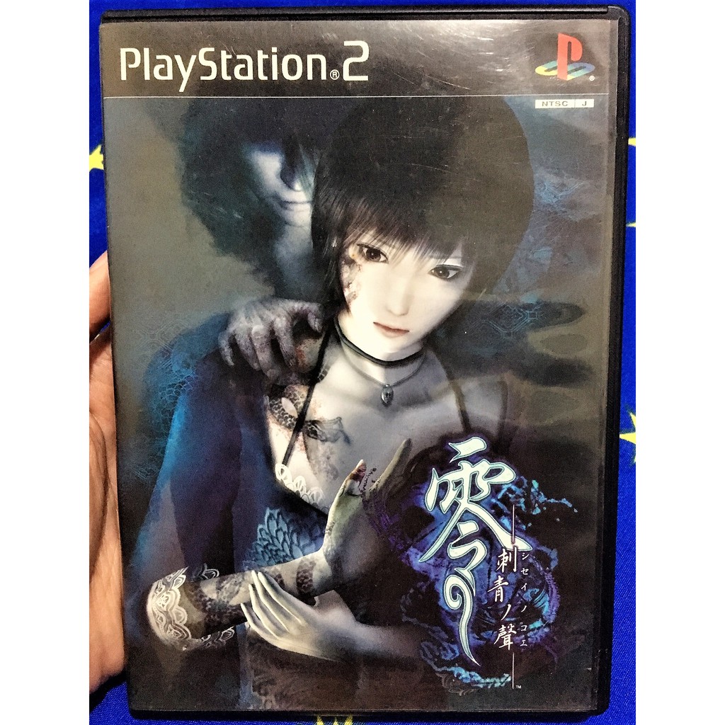 歡樂本舖 PS2 零 刺青之聲 初回版 Fatal Frame 純日版 A6