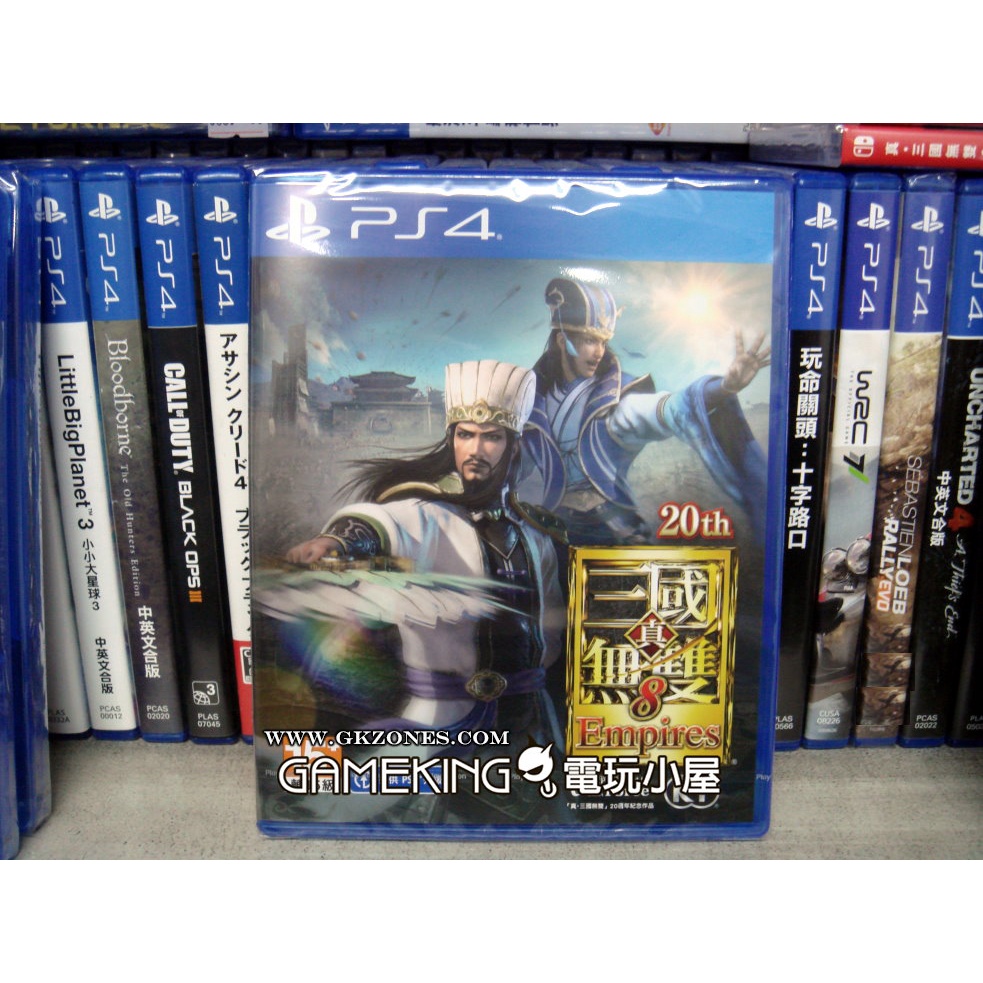 三重蘆洲電玩 - PS4 真‧三國無雙 8 Empires [中文版]