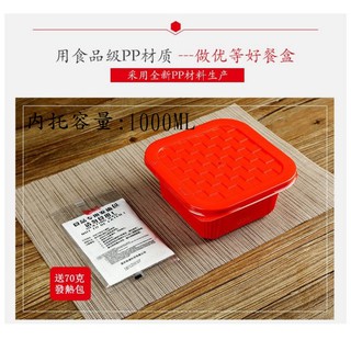 食品級一次性自熱飯盒自加熱雙層外賣保溫餐盒便當 1000ml送70克加熱包 塑膠打包盒懶人自熱火鍋盒 熱湯 露營野外登山