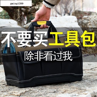超低價戶外涼鞋加厚耐磨單肩帆布包小工具袋腰包多功能電工維修木工手提工具包大gming1209