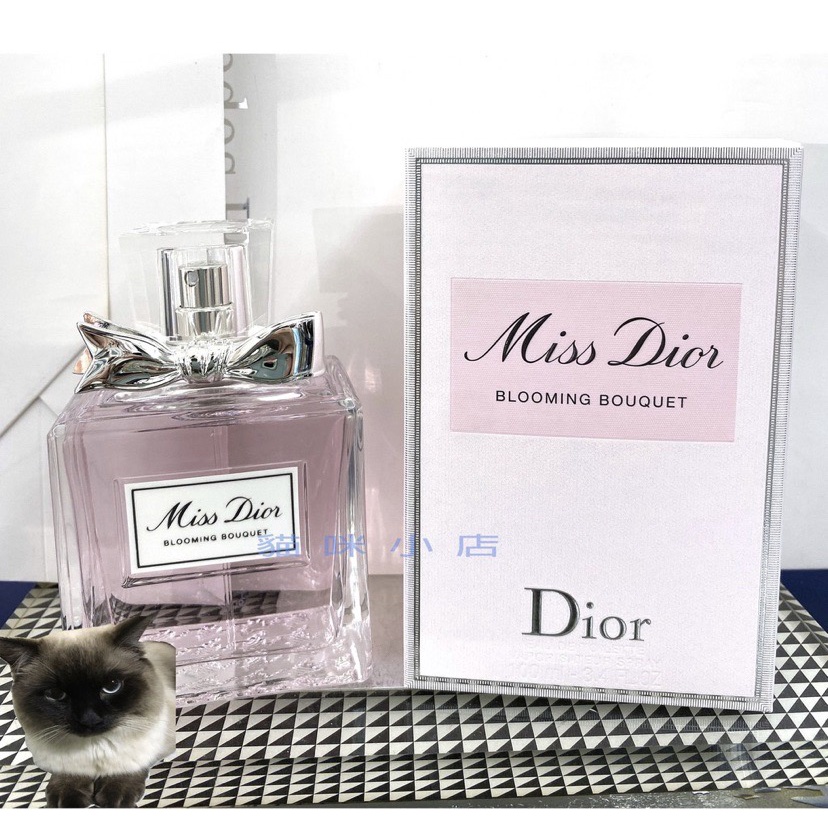 Miss Dior 花漾迪奧 Blooming Bouquet女性淡香水 50ML  100ML