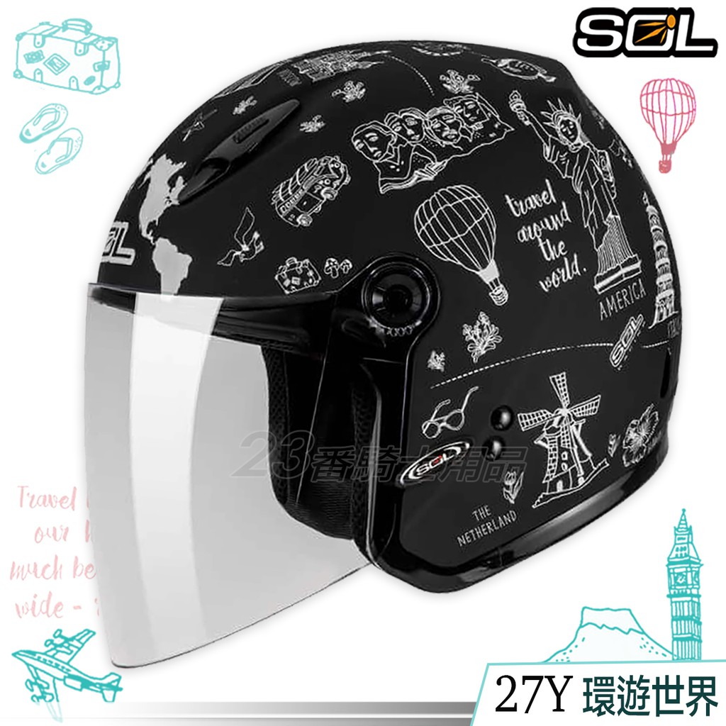 SOL 27Y 環遊世界 消光黑白 小帽款 安全帽 SL-27Y｜23番 半罩 3/4罩 雙D扣 內襯全可拆