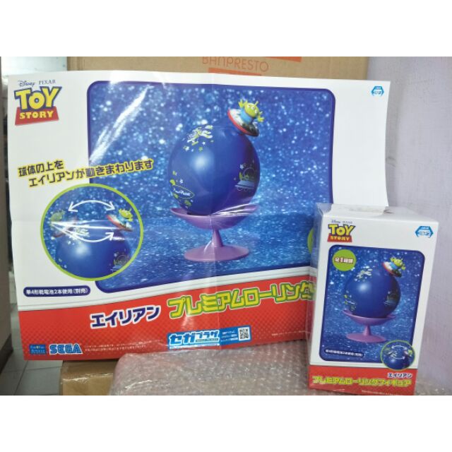 ✨現貨✨日版 SEGA 景品 玩具總動員 三眼怪 磁浮旋轉球