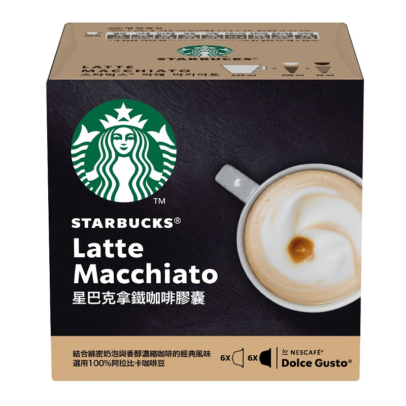 Starbucks星巴克 拿鐵咖啡膠囊 1盒【家樂福】