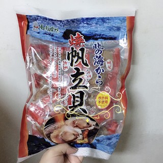 [呷貨邸家] 燒帆立貝 帆立貝 立貝 ICHIEI 一榮 帆立貝 辣味帆立貝 扇貝燒 辛味帆立貝 干貝糖 伴手禮 大包裝