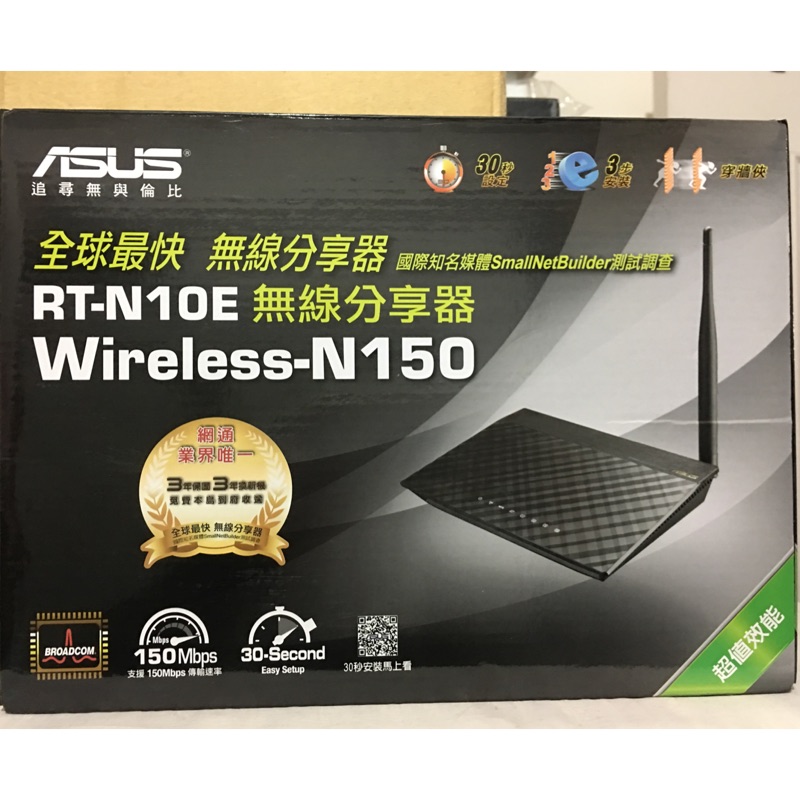 ASUS 無限網路分享器 Wireless-N150 RT-N10E wifi分享器