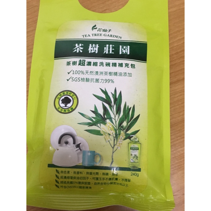 花仙子 洗碗精 茶樹莊園-茶樹超濃縮洗碗精補充包 只有一包