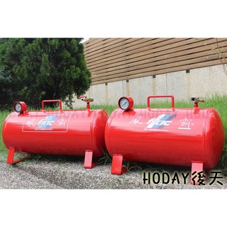 【HODAY 後天】現貨❤️台灣製造 儲氣桶 儲氣筒 風桶 風筒 空桶 空筒 VIVA 威世牌 風霸 20L 30L