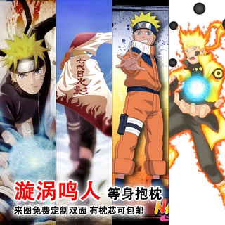 火影忍者抱枕 優惠推薦 21年9月 蝦皮購物台灣
