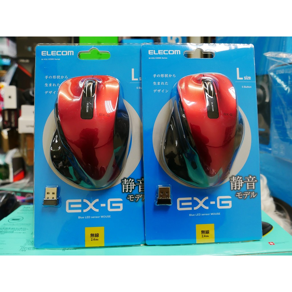 【本店吳銘】 日本 ELECOM E-XG L Size / M-XGL10DBS 無線滑鼠 靜音版 人體工學 紅色