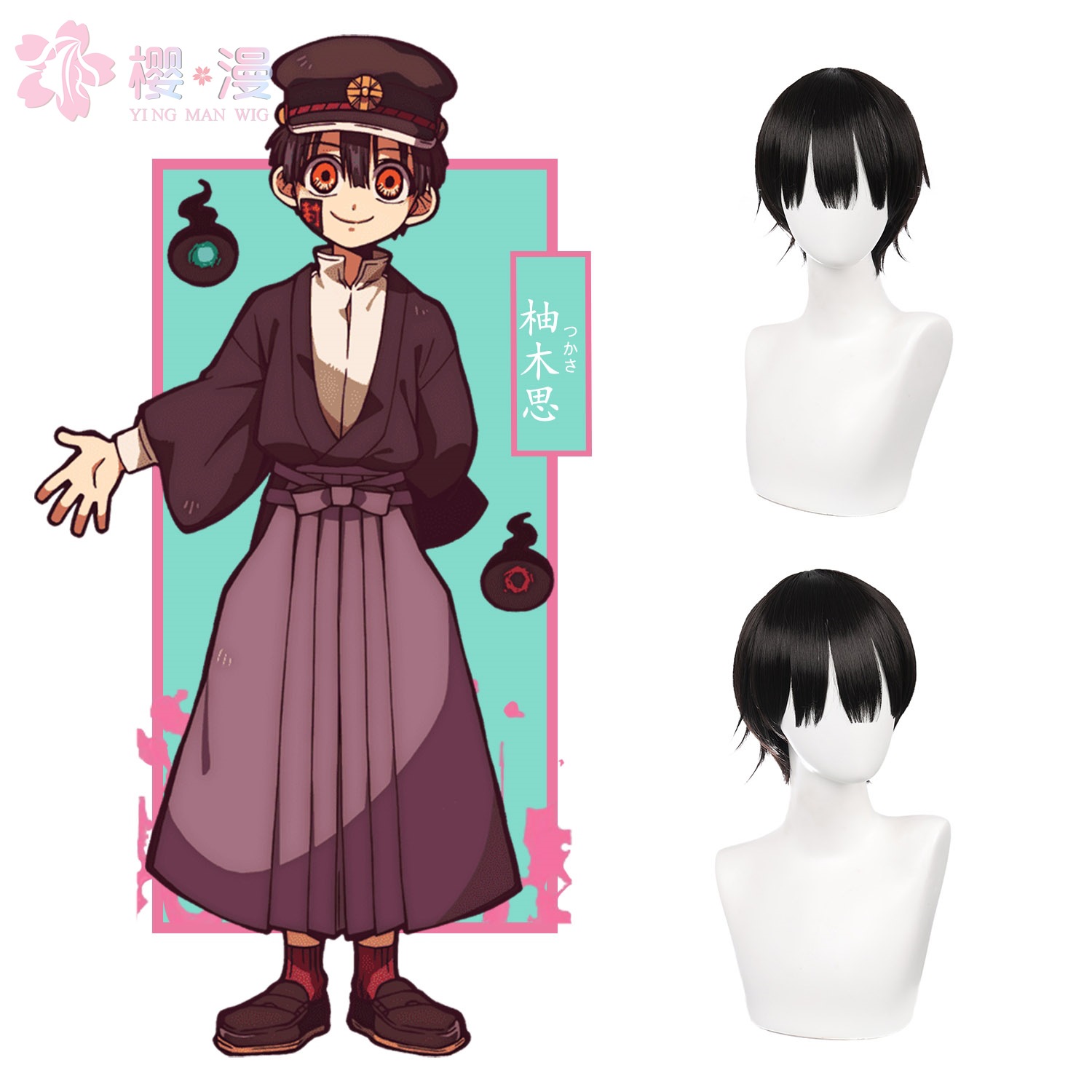 動畫cosplay 拍賣與ptt推薦商品 21年2月 飛比價格