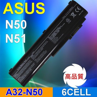 ASUS 華碩 A32-N50 高品質 日系電芯 電池 N51VF N51A N50VN N50VC