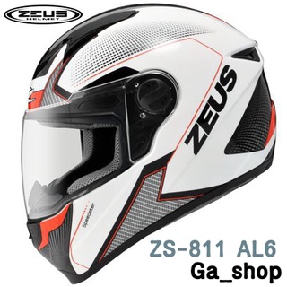 🚚免運🥳附帽套💯原廠🚀商品全新🔥Ga_shop🔥暢銷〔ZEUS 811 ZS-811 AL6〕插釦 輕量 全罩 安全帽