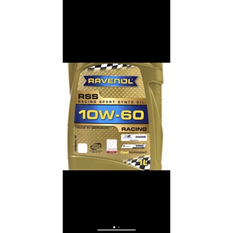 德國原裝進口Ravenol 日耳曼漢諾威10w60