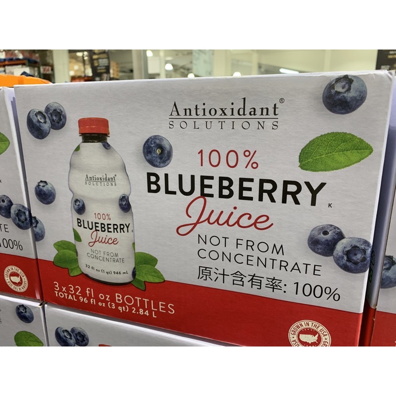 Antioxidant Solutions 進口藍莓果汁 946毫升 X 3瓶