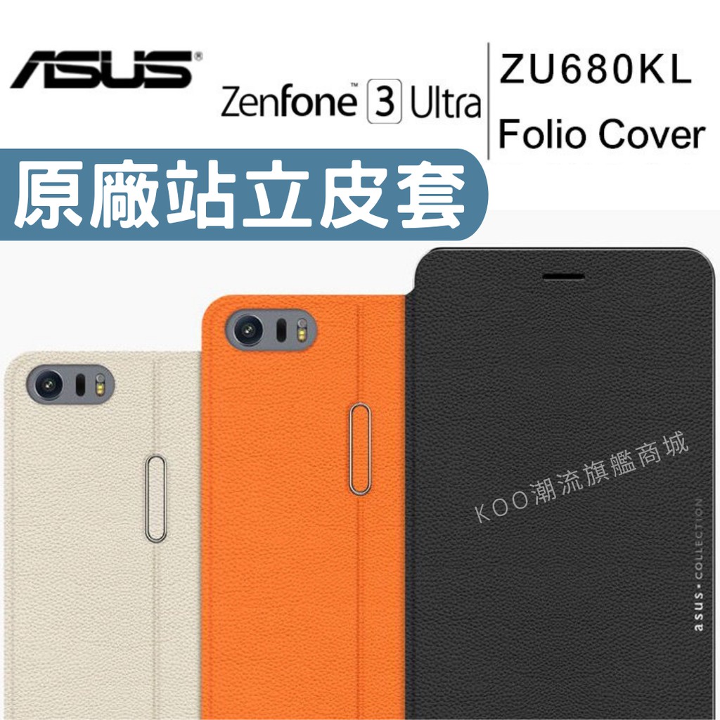 失踪通電民主黨華碩手機zenfone 3 Lavsage Net