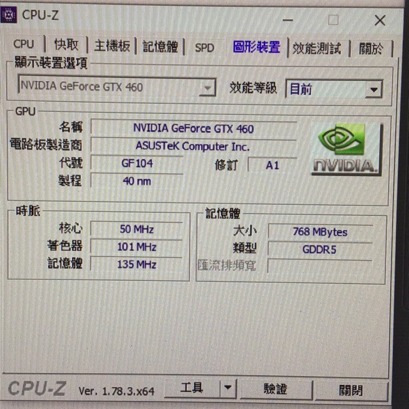 Asus gtx460