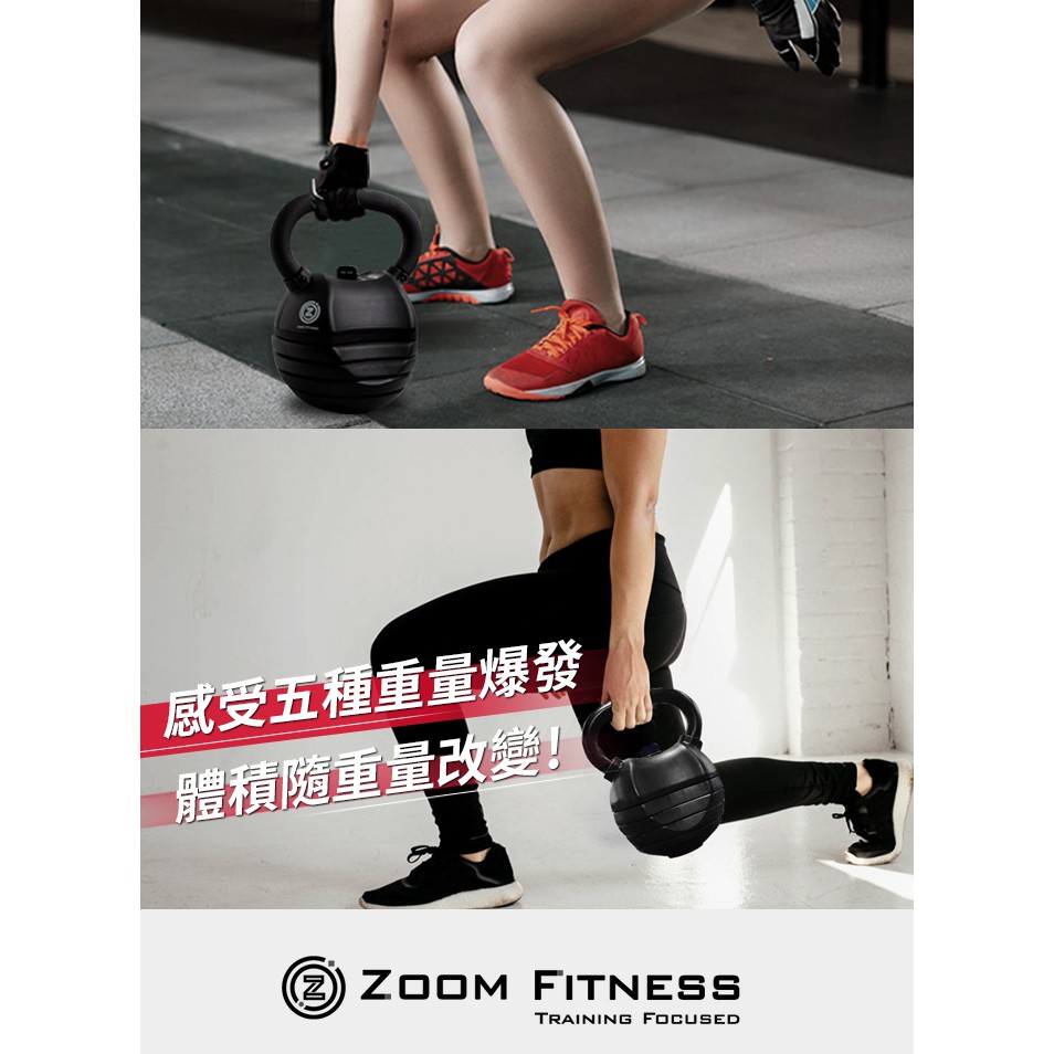 Lotus Byzoom Fitness 30磅5段速調壺鈴 13 6公斤 甩壺鈴重訓核心肌群深蹲可調壺玲 蝦皮購物