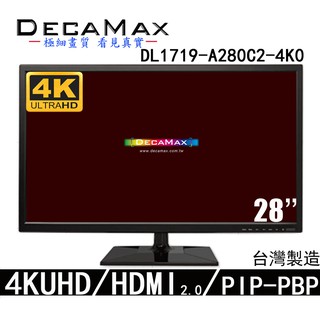 DecaMax 28吋 4K LED 監控 寬螢幕電腦顯示器 (DL1719-A280C2-4K0) 臺灣製造