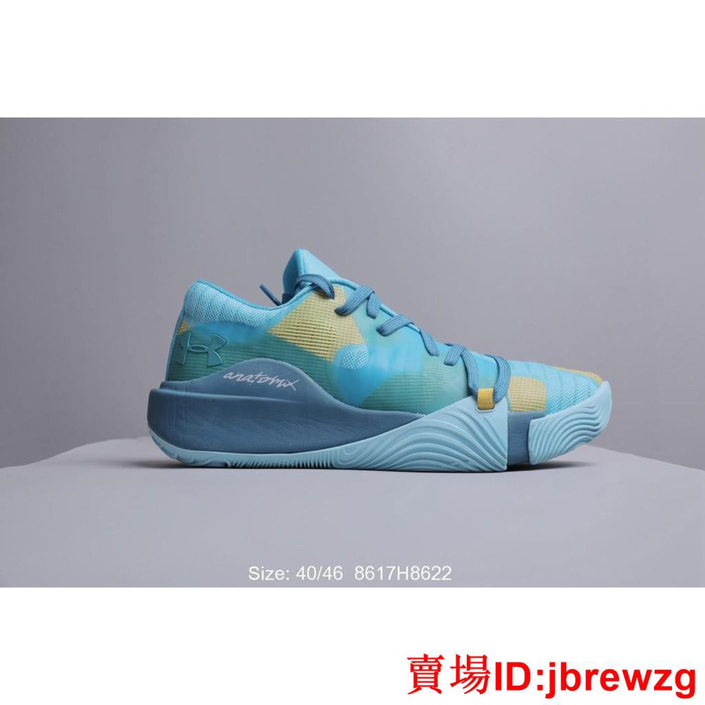 ua anatomix spawn low