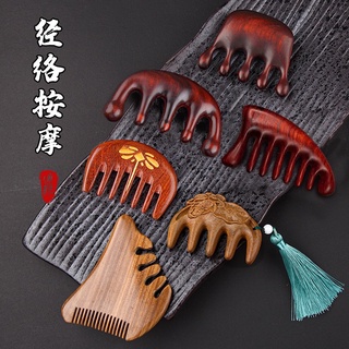 【YOYO精品屋】現貨❣️紫檀按摩梳香木質寬齒按摩木梳子天然原木綠檀加厚整木頭皮經絡梳
