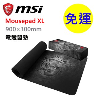 【免運】MSI微星 GAMING Mousepad XL 電競滑鼠墊 防滑橡膠材質