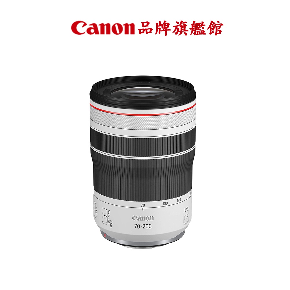 預購 Canon RF 70-200mm f/4L IS USM 公司貨 回函送3,000元郵政禮券