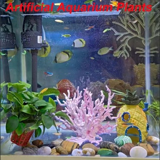 Aquarzoo 人造水族植物,七彩模擬擺件人造珊瑚海樹水族魚缸水下海計劃造景擺件