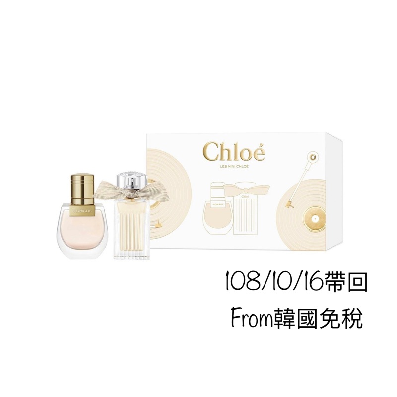 (預購價)Chloe Mini Chloe 小小雙氛派對禮盒 同名淡香精20ml+芳心之旅淡香精20ml