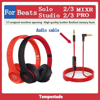 適用於 beats solo2 solo3 studio2/3 Pro Mixr 耳機線 音頻線