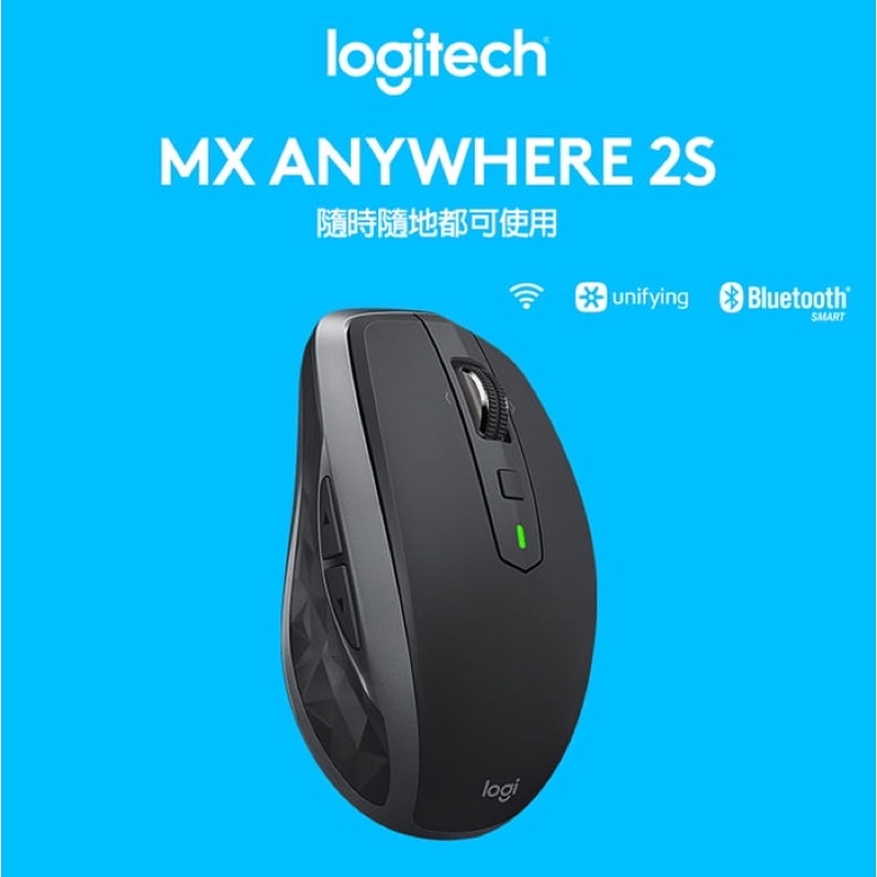 Logitech MX ANYWHERE 2S 羅技高效能滑鼠多電腦控制 無線滑鼠