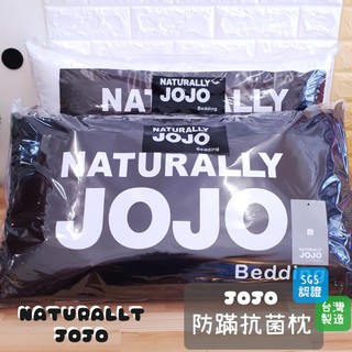 非壓縮枕 / JOJO 經典防蹣抗菌枕 /每顆$299