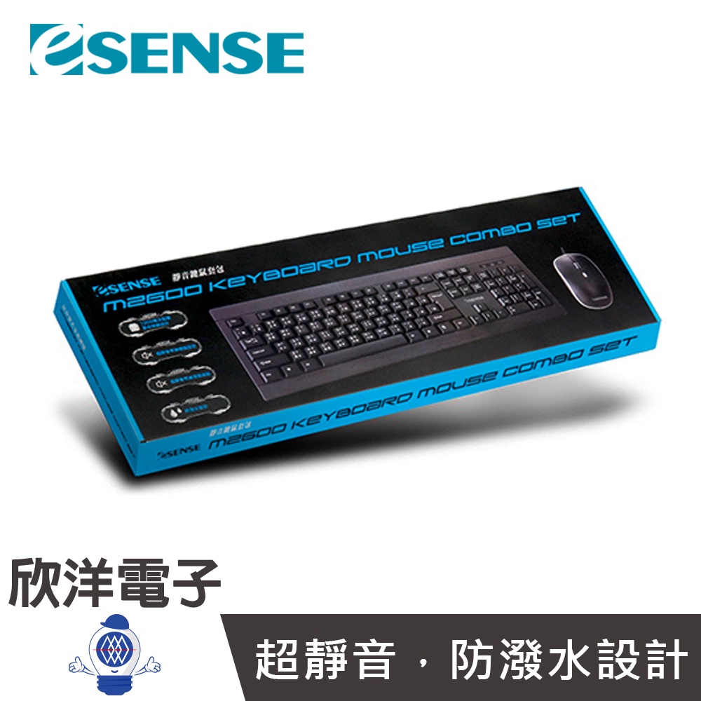 Esense 靜音鍵盤滑鼠套包 (13-EKM2600BK) 電腦 筆電 滑鼠 鍵盤 文書處理 電子材料