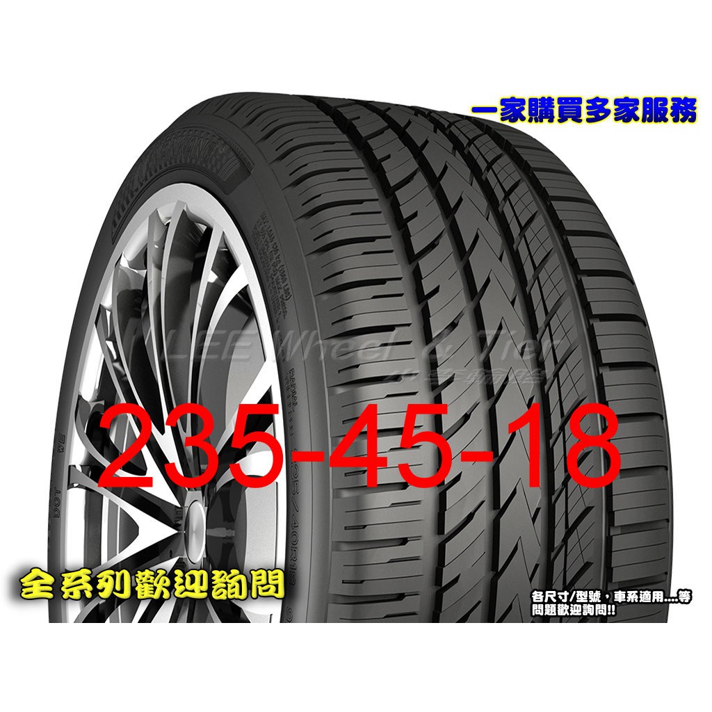 桃園 小李輪胎 NAKANG 南港輪胎 NS25 235-45-18高級靜音胎全系列 各規格 特惠價 歡迎詢價