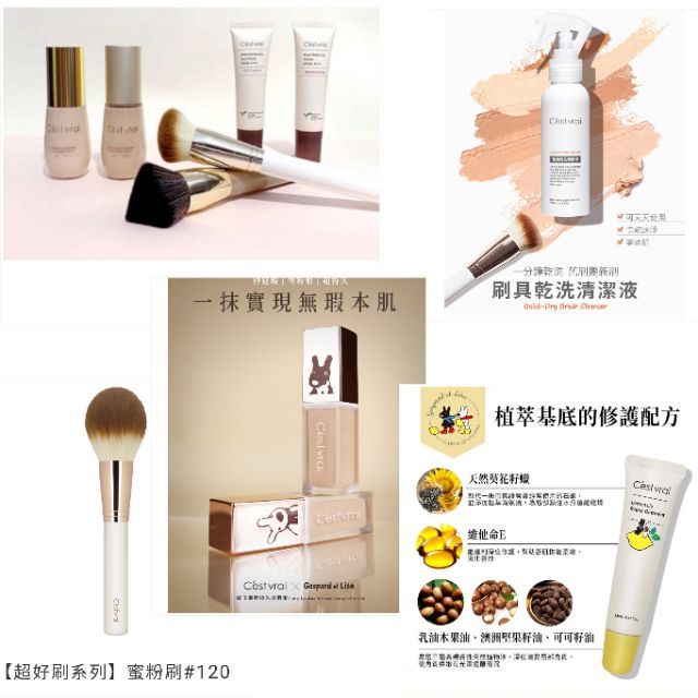 莎菲亞粉底的價格推薦第2 頁 2021年11月 比價比個夠biggo