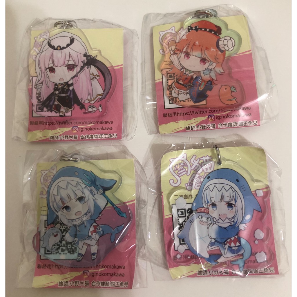 Hololive 吊飾gura 死神雞鯊魚同人吊飾小野大貓同人 蝦皮購物