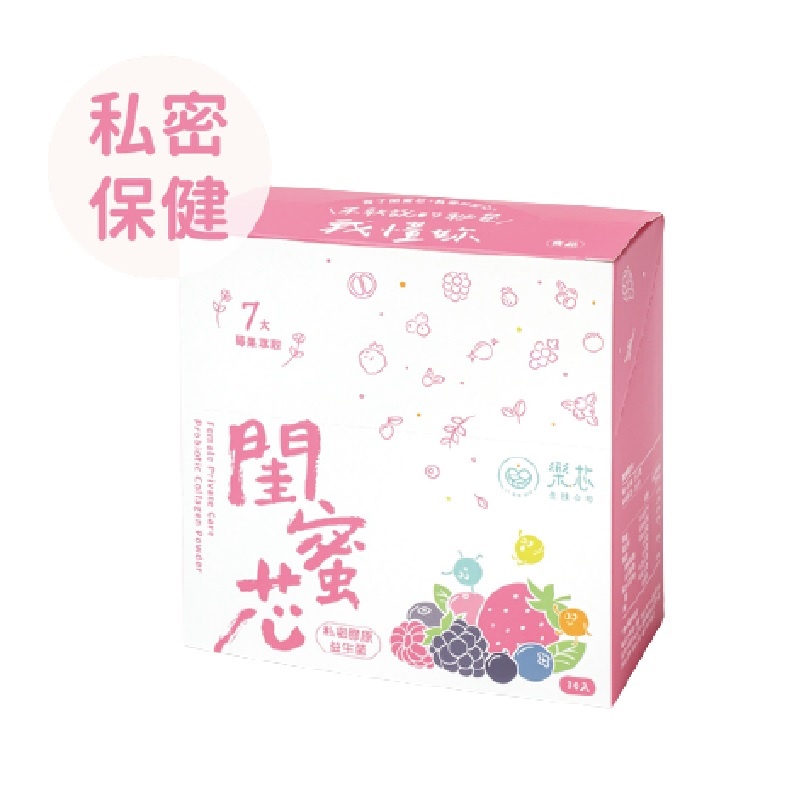樂芯．閨蜜芯私密膠原益生菌【1盒 (30包)】