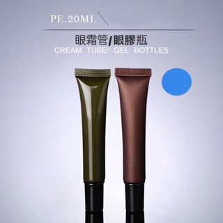 現貨眼霜軟管條裝20ML 眼霜管 眼膠瓶 黑蓋 化妝品分裝瓶包裝塑膠軟管【嘉儀瓶瓶罐罐.】