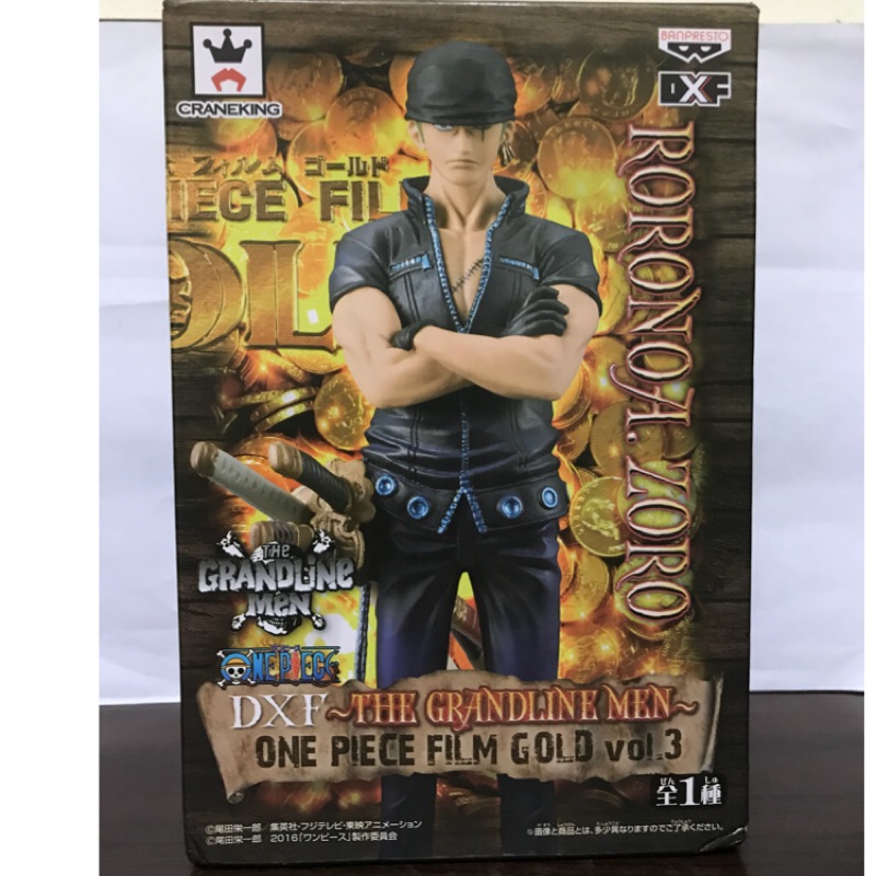 正版 日版 金證 海賊王 航海王 DXF 羅羅亞 索隆 黃金城 GOLD GRANDLINE MEN 景品 公仔