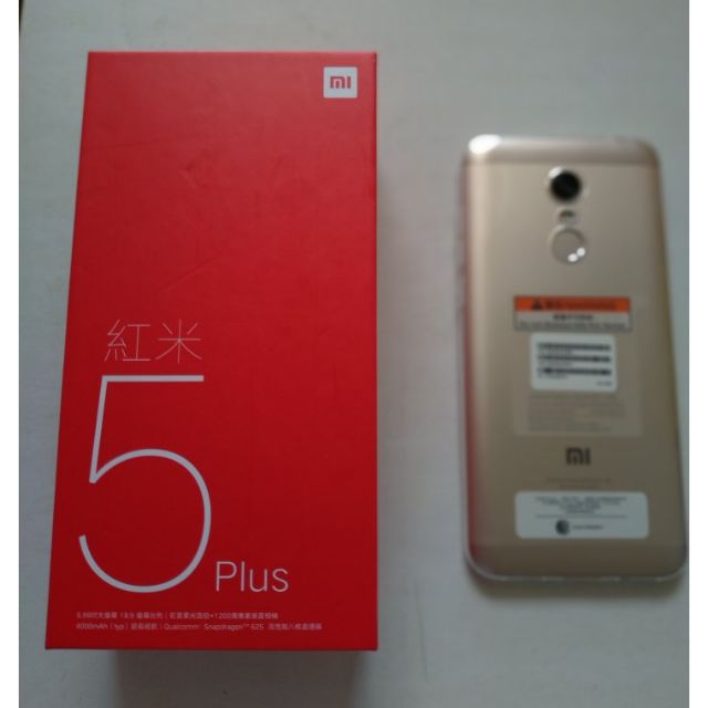 紅米5 Plus 黑金色 4G/64GB 盒裝齊全 兩個殼 玻璃貼 功能全正常